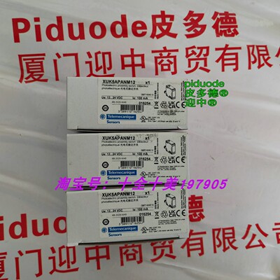 现货XUK5APANM12 XUK5APBNL2 XUK5APBNM12 XUK5APANL2 光电传感器
