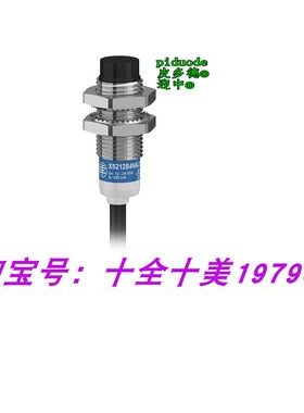 XS212B4PAL2 XS212B4PAL5 XS212B4PAM12 XS212B4NBL2 接近传感器