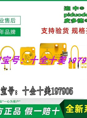 现货541061 570480 570480 541009 570230 安全开关全新原装正品