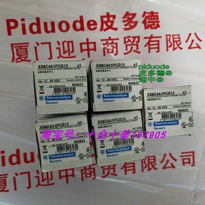 现货XS8C4A4PCG13 XS8C4A1PCG13 XS8C4A1MPG13 接近传感器全新
