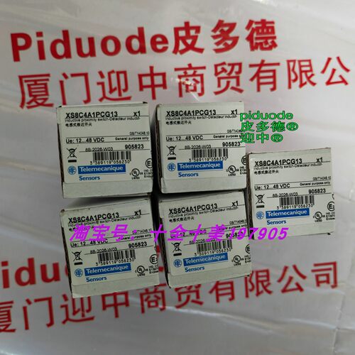 现货XS8C4A4PCG13 XS8C4A1PCG13 XS8C4A1MPG13 接近传感器全新