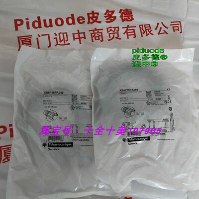 现货XS4P18PA340 XS4P18PA340D XS4P18PA340L1 接近传感器原装