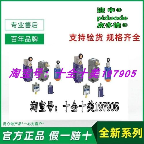 XCKJ10511C XCKJ10511H29C XCKJ10513C XCKJ567H7 限位开关全新