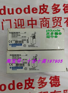 现货XCSD3919N12 XCSD3902N12 XCSD3910G13 XCSD3710G13 安全开关