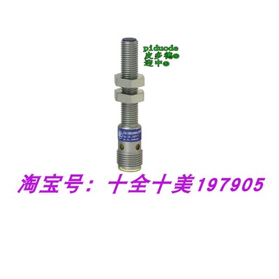 现货XS1M08PC410D XS1M12AB120L1 XS1M08PC410 接近传感器全新