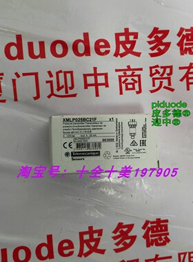 现货XMLP025BC21F XMLP016BD790 XMLP016BD290 压力变送器开关