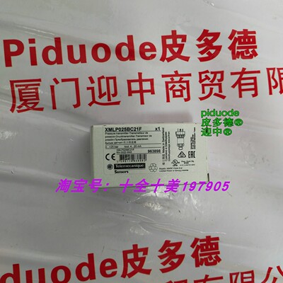 现货XMLP025BC21F XMLP016BD790 XMLP016BD290 压力变送器开关