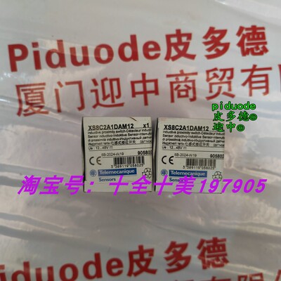 现货XS8C2A1PCM12TF XS8C2A1DAM12 XS8C2A1PCM12 接近传感器原装