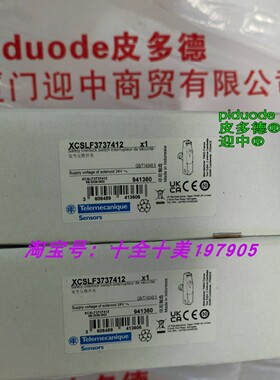 现货XCSLF3737412 XCSDMC5902 XCSDMC5905 安全门锁开关原装全新