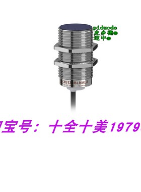 XS130BHPAM12 XS130BHPBL2 XS130BHPBM12 XS130BHPAL5 接近传感器