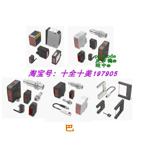 BOH TZ-M03-001-01-S49F-SA2 BOH AR-F40-002-01-S49F光学传感器