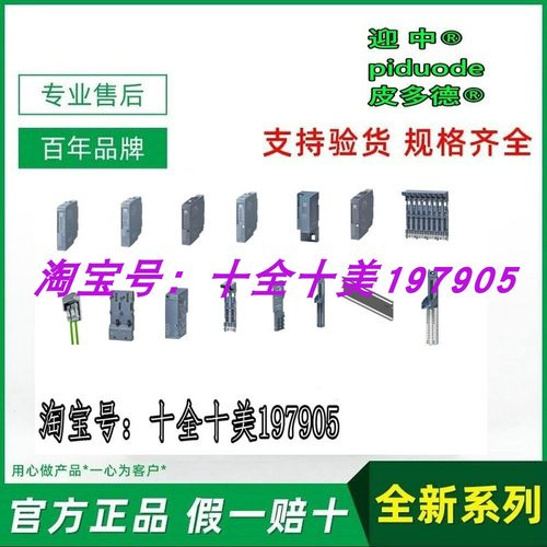 现货6DL1155-6AU00-0PM0 6DL1131-6BL00-0PH1 模块全新原装正品