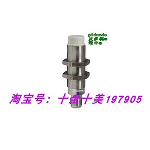 XS512B1NAM12 XS512B1PAL2 XS512B1PAL5 XS512B1NAL2 接近传感器