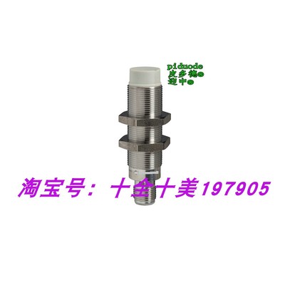 XS512B1NAM12 XS512B1PAL2 XS512B1PAL5 XS512B1NAL2 接近传感器