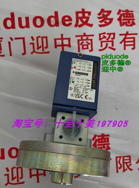 现货XMLCS02B2S11 XMLC002B2S12 XMLB020A2S11 压力开关