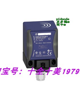 现货XS8C2A4MAU20 XS8C2A1MAU20 XS8C2A4DAM12 接近传感器原装新