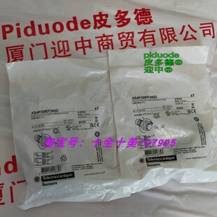 现货XS4P30KP340D XS4P30NA340 XS4P30KP340 接近传感器全新原装