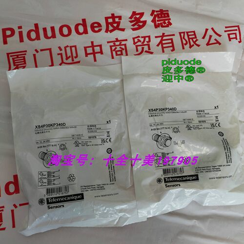 现货XS4P30KP340D XS4P30NA340 XS4P30KP340 接近传感器全新原装