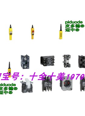 XACA67131 XACA2173 XACA2813 XACA471 XACA211 控制按钮