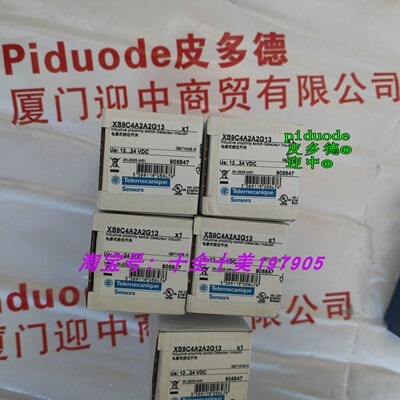 现货XS9C4A2A2G13 XS9C4A2A1N12 XS9C4A2A2N12 接近传感器
