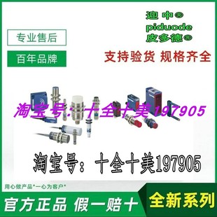 XS4P30PA340 XS4P30MB230 传感器 XS4P30MA230L1 XS4P30MA230L01G