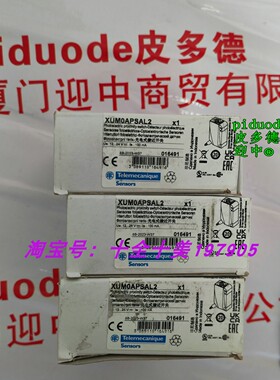 现货XUM0APSAM8 XUM0APSAL2 XUM0APSAL5 XUB0ANSWL2 光电传感器