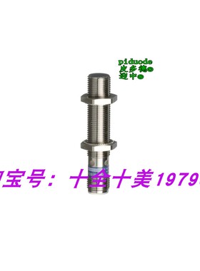 XS608B1PCL2 XS608B1PCM12 XS608B3CAL2 XS608B1NBL2 接近传感器