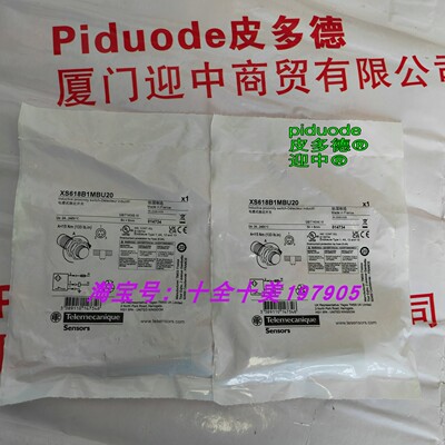 现货XS618B1MBU20 XS618B1NAL2 XS618B1NAL5 接近传感器全新原装