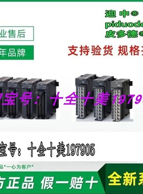 现货AFPOHCCS1M1 AFP7Y64T AFP7X64D2 模块全新原装正品