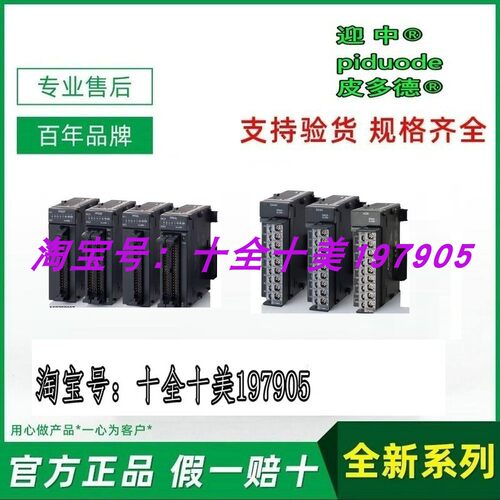 现货AFPOHCCS1M1 AFP7Y64T AFP7X64D2 模块全新原装正品
