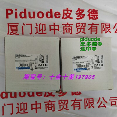现货XMLB035A2C11 XMLB035B2S11 XMLB010C2S11 压力开关