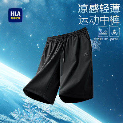 海澜之家轻薄短裤男套装可选