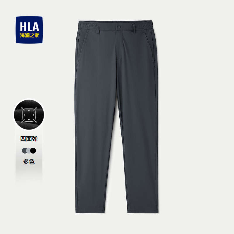 HLA/海澜之家四面弹休闲裤春夏宽松稍薄中腰直筒简约纯色裤子男