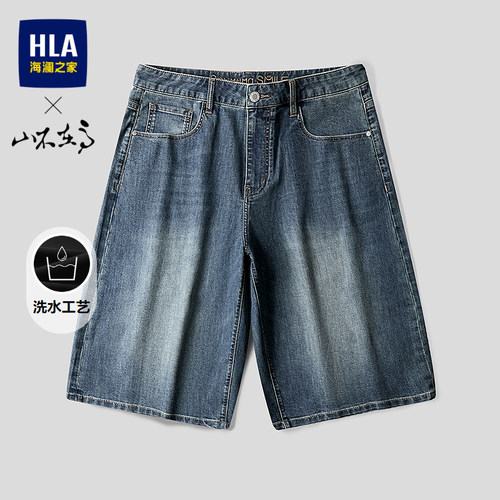 海澜之家山不在高系列牛仔中裤男