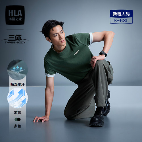 海澜之家圆领凉感印花短袖T恤男