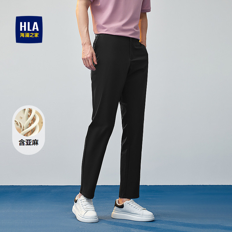 HLA/海澜之家含亚麻休闲裤春秋商务绅士修身中腰通勤风柔软裤子男