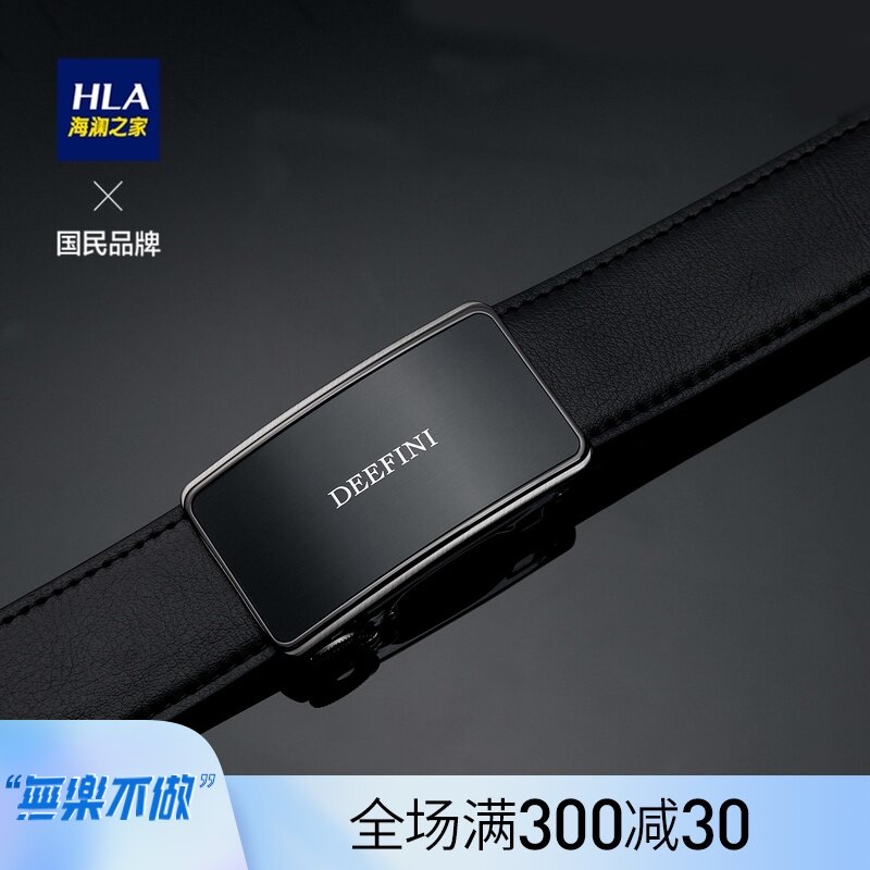 HLA/海澜之家商务压花自动扣皮带舒适皮带男在类目 服饰配件/皮带/帽子/围巾, 腰带/皮带/腰链中 - 来自Buy2taobao.com提供专业的淘宝代购服务