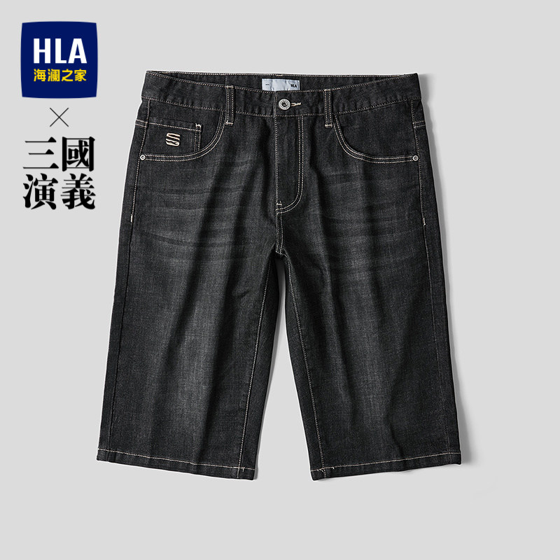 HLA/海澜之家三国演义系列牛仔中裤2026春夏新款洗水工艺六分裤男