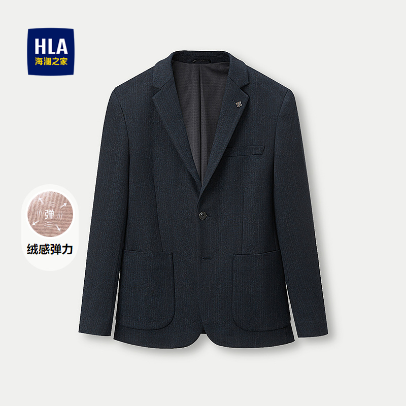 海澜之家平驳领修身弹力休闲西服