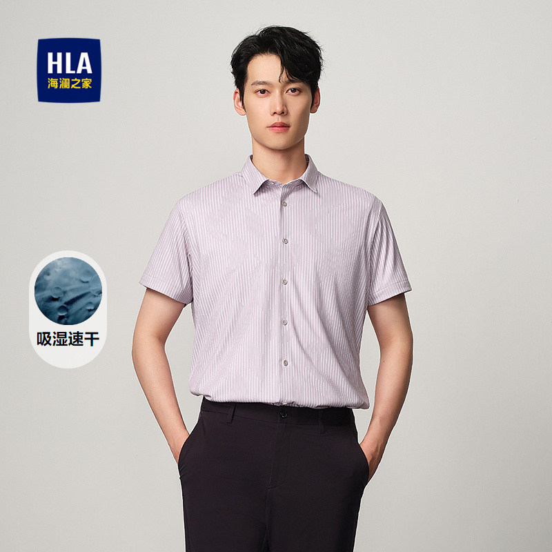 HLA/海澜之家条纹提花短袖衬衫春夏舒适吸湿速干爽滑衬衣男