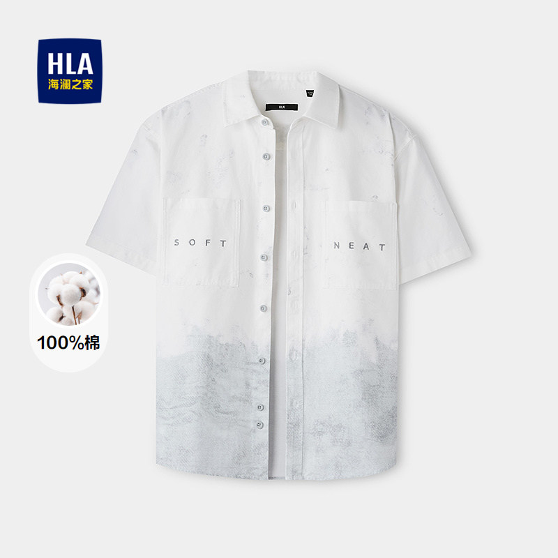 HLA/海澜之家雅致短袖休闲衬衫2026春夏新款宽松纯棉衬衣男
