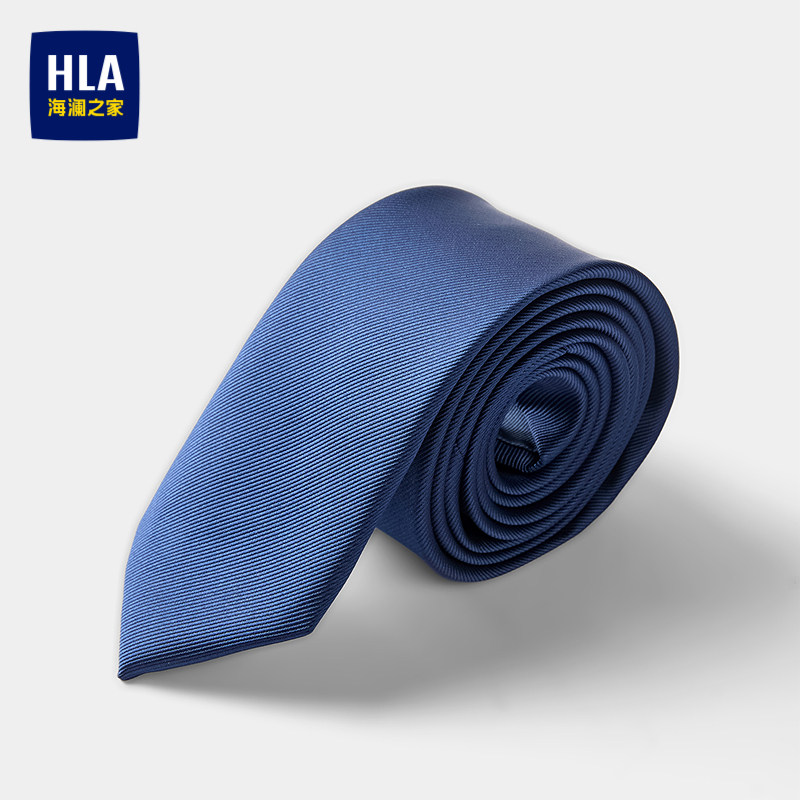 HLA/海澜之家箭头型领带2026新款商务绅士通勤顺滑大气领带男