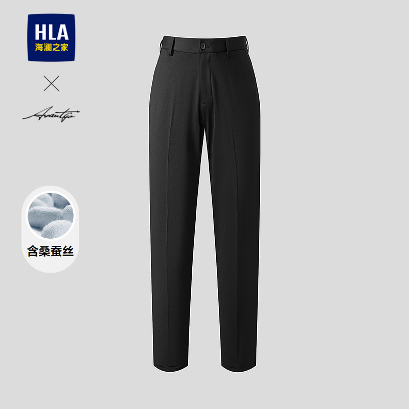 HLA/海澜之家轻商务时尚系列西裤2026春夏新款含桑蚕丝修身裤
