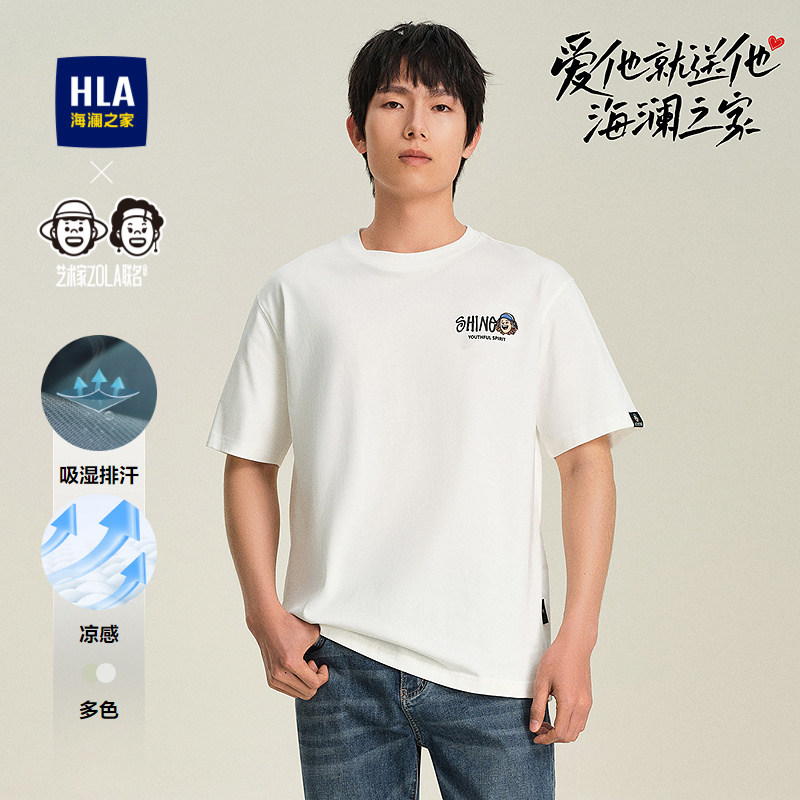 HLA/海澜之家艺术家ZOLA联名短袖T恤春夏凉感吸湿排汗圆领上