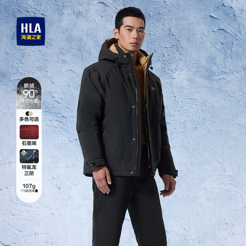 简约纯色 触感柔软 蓬松保暖