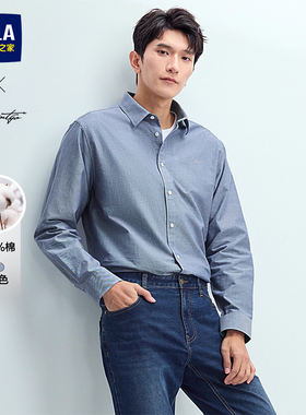海澜之家轻商务纯棉牛津纺外套长袖衬衫25春夏新刺绣休闲衬衣男装