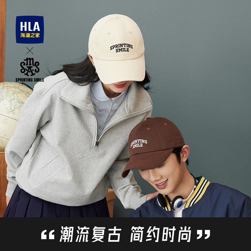HLA/海澜之家帽子男女软顶鸭舌帽户外遮阳防晒时尚百搭情侣棒球帽