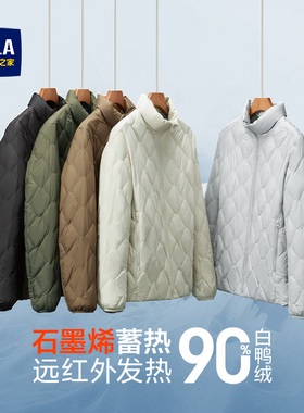 HLA/海澜之家运动25秋冬便携情侣轻薄排骨羽绒服内搭立领外套男女