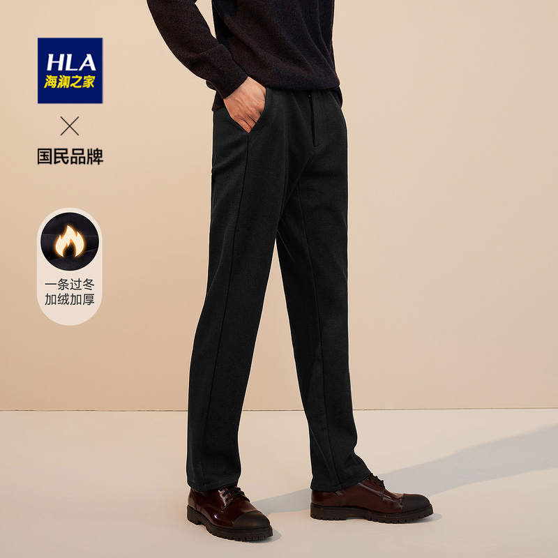 HLA/海澜之家一条过冬休闲裤2021秋冬新品加绒加厚直筒弹力裤子男