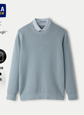 HLA/海澜之家轻商务时尚双领针织衫25秋冬新提花黑色假两件毛衣男